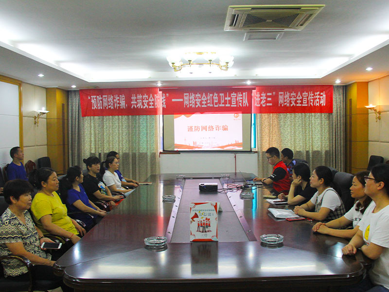 常州天寧區(qū)老三集團(tuán)