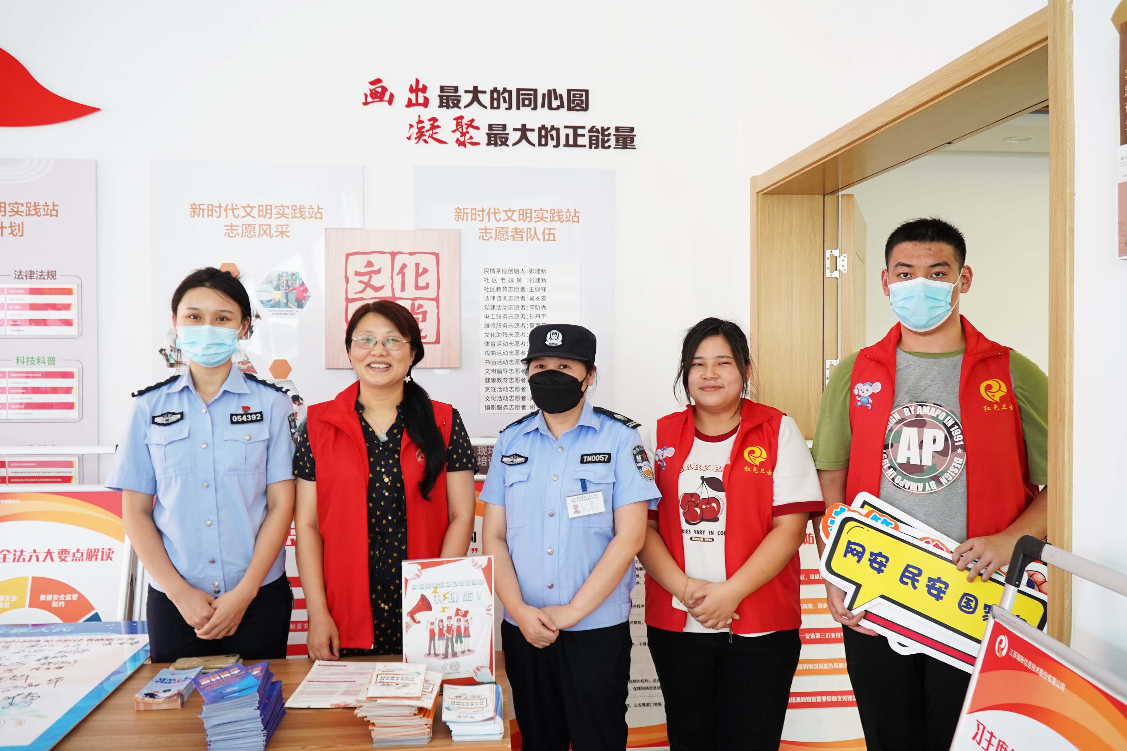 聚焦“銀發(fā)一族”，樂(lè)享數(shù)字生活——網(wǎng)絡(luò)安全紅色衛(wèi)士宣傳隊(duì)走進(jìn)社區(qū)網(wǎng)絡(luò)安全宣傳活動(dòng)