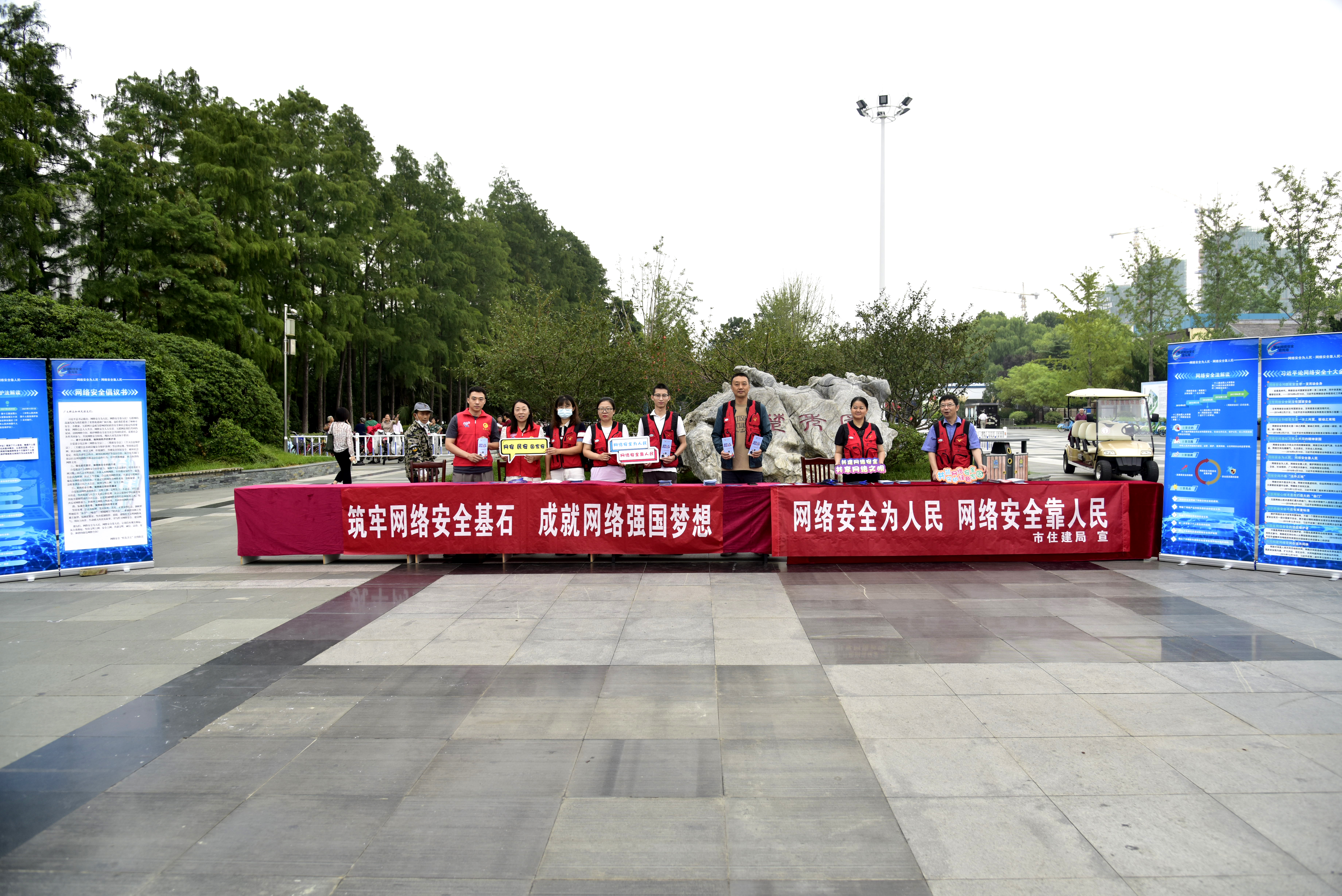 淮安市住房和城鄉(xiāng)建設(shè)局